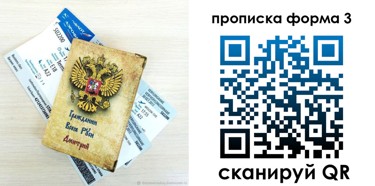 форма 3 в Еманжелинске