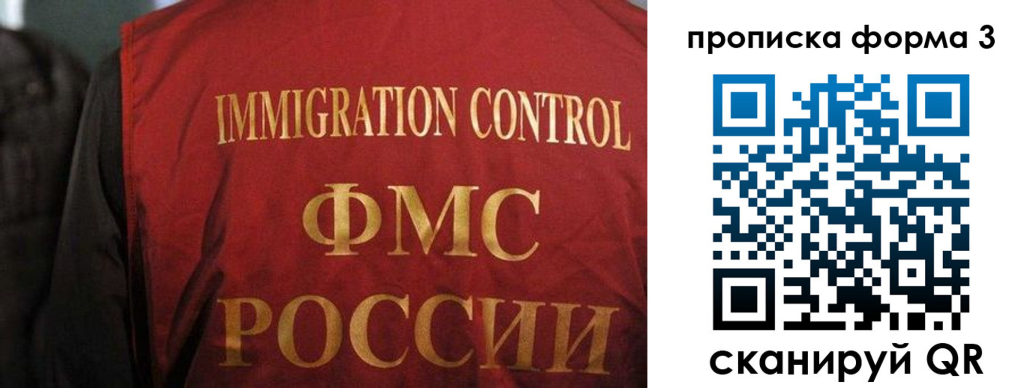 прописка от собственника в Еманжелинске