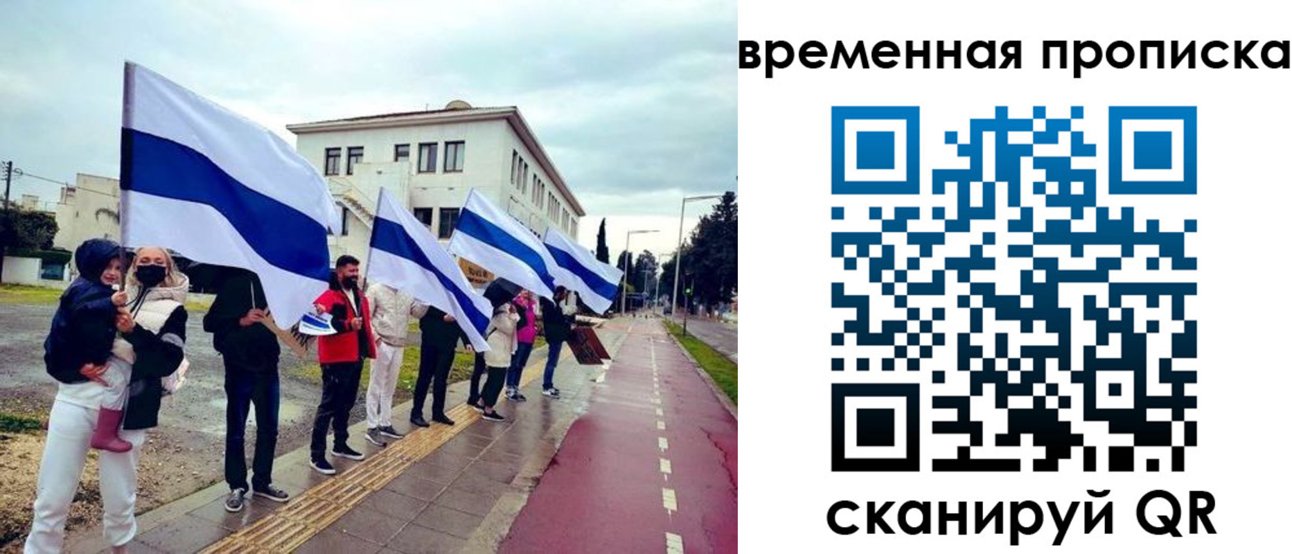 прописка в квартире в Еманжелинске