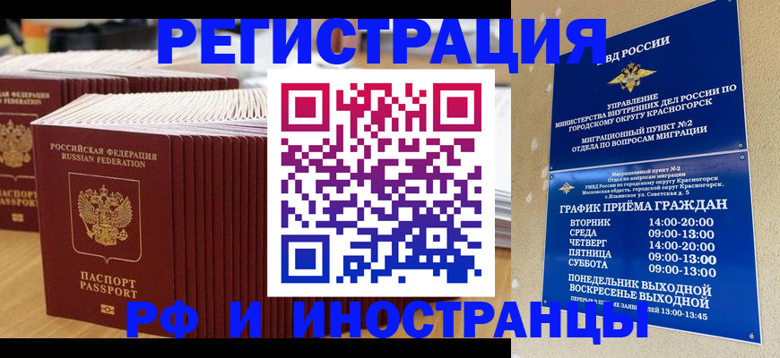 регистрация для дет. сада в Еманжелинске