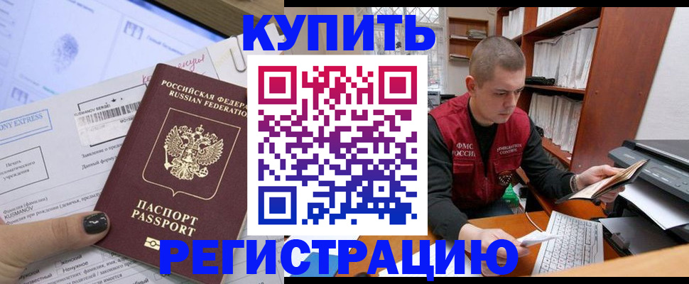 пропишу в квартире в Еманжелинске